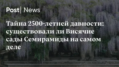 Висячие сады и пирамида Хеопса: нейросеть показала 7 чудес света на пике  величия - Лайфхакер