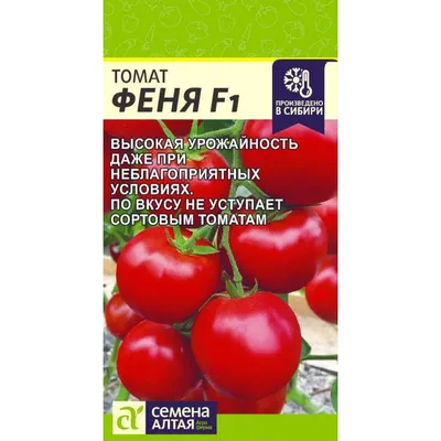СОРОКОВОЙ МЕРИДИАН ))) - tomat-pomidor.com