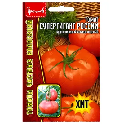 Семена для Вас - Купить Семена. Томат \"Фигель\" РС1, 0,1 грамм. Черри,  среднеранний, 200 см, оранжевый, 20-30 гр Почтой по низкой цене