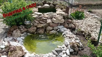 Искусственный водопад в дизайне сада