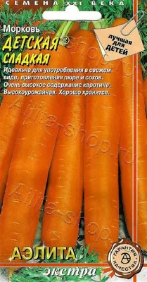 5 почвенных вредителей, которые лишают вас урожая картофеля и корнеплодов