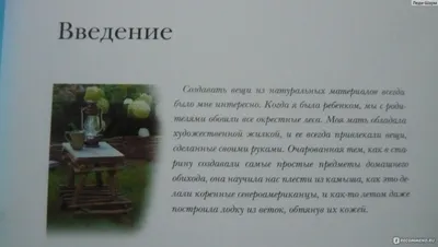 Как бесплатно украсить дачу своими руками и из подручных вещей - Толк  20.05.2020