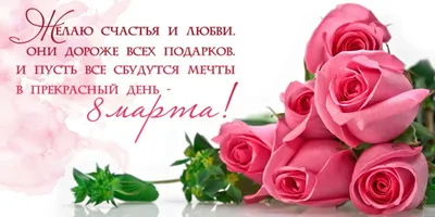 Reville - Поздравляем всех Женщин с 8 Марта! 🌷🌷🌷🌷🌷🌷🌷🌷... | Facebook