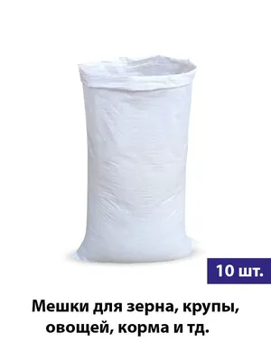Семенной картофель Констанс (1 репродукция) купить в Украине | Веснодар