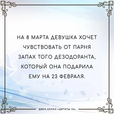 Картинки для празднования Женского дня 8 марта | Canva
