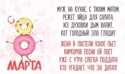 Наши любимые повелительницы цифр и отчетов! Прекрасные и неповторимые, с 8  Марта!