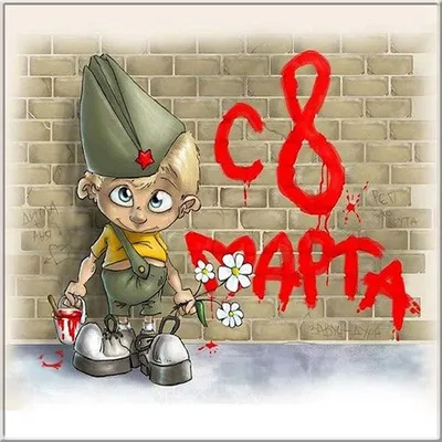 Привет Пипл!