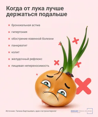 Лук, чеснок и вода: как защитить почки от болезней (Al Arabiya, ОАЭ) (Al  Arabiya, ОАЭ) | 07.10.2022, ИноСМИ