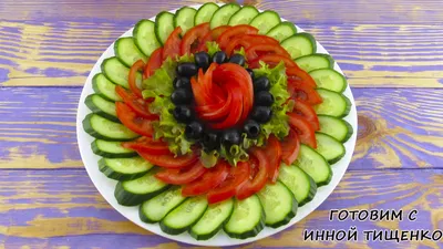 Легкая новогодняя закуска из овощей - пошаговый рецепт с фото на Повар.ру