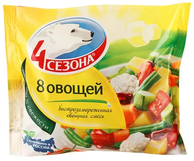 Замороженные овощи в мисках на светлом фоне :: Стоковая фотография ::  Pixel-Shot Studio