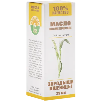 Ростки пшеницы: польза и вред для организма | Fresh.ru домашние рецепты |  Дзен