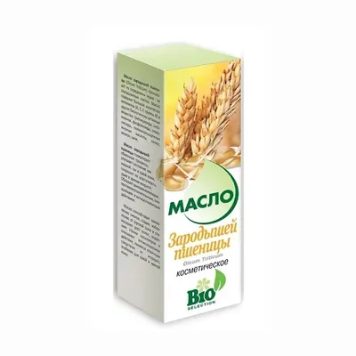 Зародышей пшеницы ARDO 200 гр. порошок (id 85973378), купить в Казахстане,  цена на Satu.kz