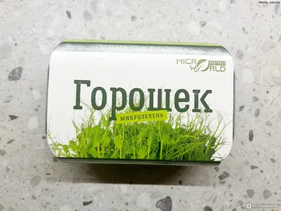 Что такое baby-leaf (бэби-лиф) салаты? - Грядка