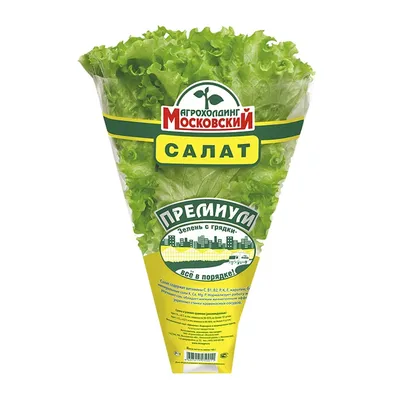Зелень с грядки