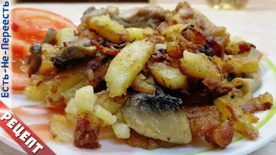Жареная картошка с мясом - рецепт автора Мария Прошлякова ✈️ Амбассадор