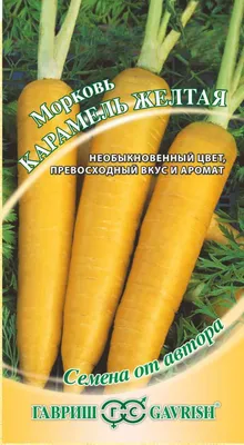 Купить морковь желтая +- 500 г, цены на Мегамаркет | Артикул: 100028556750