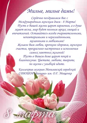 Сегодня в Таганроге отмечают 8 марта - Международный женский день
