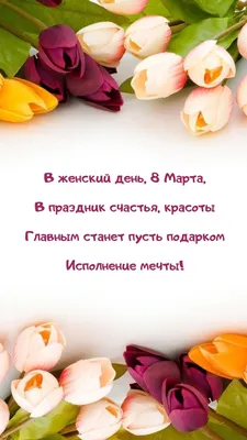 https://www.bagima.by/%D0%B3%D0%BB%D0%B0%D0%B2%D0%BD%D0%B0%D1%8F-%D0%BD%D0%BE%D0%B2%D0%BE%D1%81%D1%82%D1%8C/%D0%BC%D0%B5%D0%B6%D0%B4%D1%83%D0%BD%D0%B0%D1%80%D0%BE%D0%B4%D0%BD%D1%8B%D0%B9-%D0%B6%D0%B5%D0%BD%D1%81%D0%BA%D0%B8%D0%B9-%D0%B4%D0%B5%D0%BD%D1%8C-8-%D0%BC%D0%B0%D1%80%D1%82%D0%B0-%D0%B8%D1%81%D1%82/