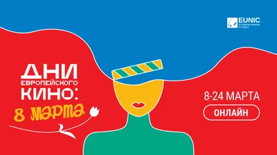 8 марта состоится онлайн-трансляция праздничного концерта «Песня – тебе!»
