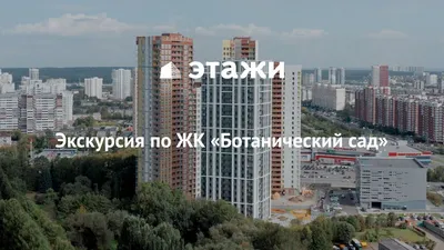 ЖК Ботанический сад 💪 Фото: Андрей Федоров | \"Наш Квартал\" - Воронеж |  ВКонтакте