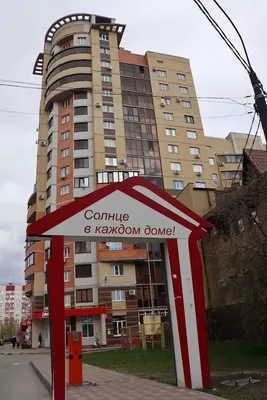 ЖК «Ботанический сад» в Воронеже купить квартиру от застройщика Выбор в  новостройке | Ареум