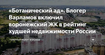 Сдаю однокомнатную квартиру на бульваре Олимпийском 12 в городе Воронеже  37.0 м² этаж 6/17 16000 руб база Олан ру объявление 109191222