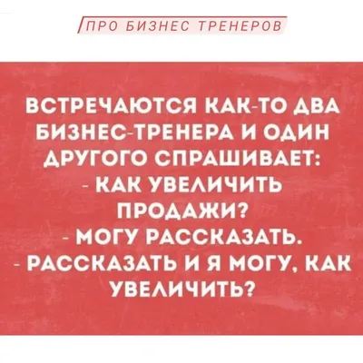 Отзыв о Книга \"10 уроков на салфетках\" - Дон Фэйлла | Просто и доступно  показывает стратегию и фишки построения бизнеса в МЛМ