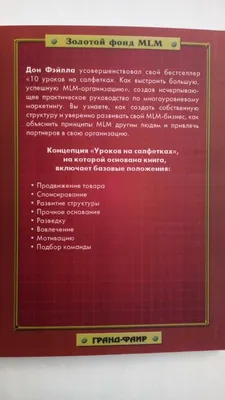 10 шагов к здоровью школьника | Гаврилов-Ямская ЦРБ