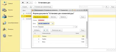 Работа с деревом значений в 1С 8.3