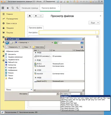 Управляемые формы 1С 8.3