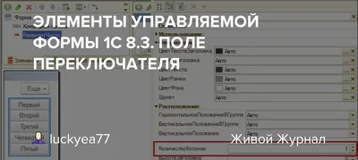 1С:Заметки: Программный вызов ВНЕШНЕГО отчета (обработки) из управляемой  формы (Тонкий клиент)