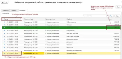 ЭЛЕМЕНТЫ УПРАВЛЯЕМОЙ ФОРМЫ 1С 8.3. ПОЛЕ ПЕРЕКЛЮЧАТЕЛЯ