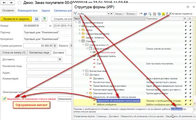 1С отборы на управляемой форме. 1С отбор в динамическом списке на форме. -  Услуги 1С программиста. Доработка и обслуживание 1С. Удаленное  программирование по всей России. Платформы 7.7 8.2 8.3 , битрикс.