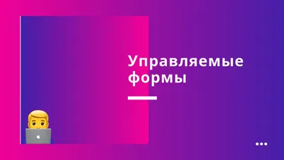 Подсистема \"Инструменты разработчика\" 1C - Структура формы