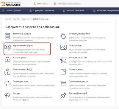 Отбор на управляемых формах в 1С 8.3