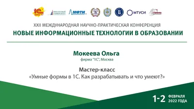 Управляемая форма в UralCMS - Современная система управления сайтом UralCMS