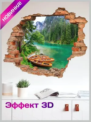 3D стены в современных интерьерах: виды, характеристики, материал