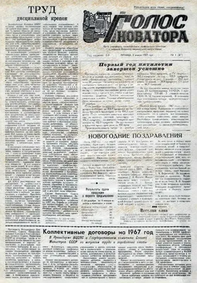 Из дневников А.М.Волкова - 2