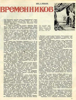 АльтерБРЕДации №673: По ту сторону книги / Цех комиксов / Табун - место,  где пасутся брони