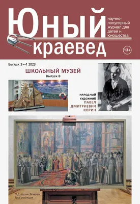 С. Степанов - Язык внешности.pdf | PDF