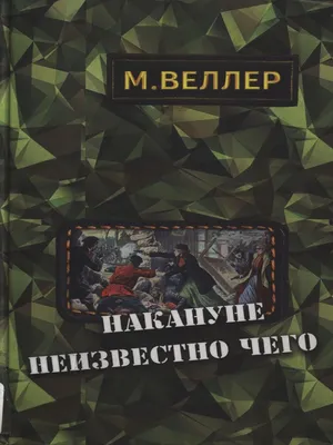 PDF) \"Textus\": Избранное. 1994–2004: Сборник статей научно-методического  семинара \"Textus\": В 2 ч. Вып. 11. Часть 1 | Klara Shtain - Academia.edu