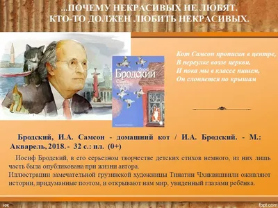 Альманах КОВЧЕГ 3 - флипбук страница 201-250 | PubHTML5