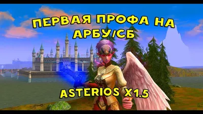 Руководство по тайной магии. Том 2. (T5) | Страница 3 | Sirus.Su - Форум