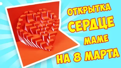 Чашка с 8 марта 3d рисунок. Цена, купить Чашка с 8 марта 3d рисунок в  Украине - в Киеве, Харькове, Днепропетровске, Одессе, Запорожье, Львове.