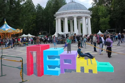 Сложно поверить: самые реалистичные 3D-рисунки на асфальте (фото) | Новости  в 'Час Пик'