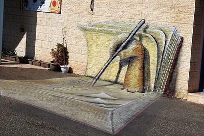 3d рисунки на асфальте - YouTube