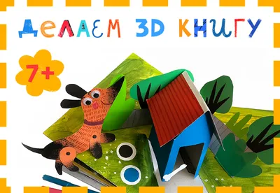 Делать поздравительную открытку с деревом Xmas Origami 3D от бумаги С  Рождеством Христовым и счастливое украшение Нового Года Кон Стоковое Фото -  изображение насчитывающей ребенок, декабрь: 124929688