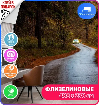 Дом, дерево, дорога!(3Д) | Пикабу