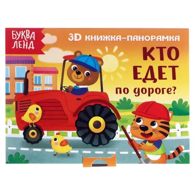 Иллюстрация 3d прямой дороги с облаками. реклама дизайна автомагистрали.  дорога для путешествий. | Премиум Фото