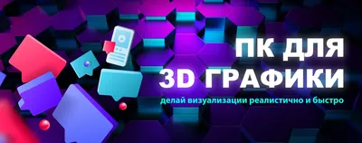 Обои 3d 1920x1080 на рабочий стол скачать бесплатно